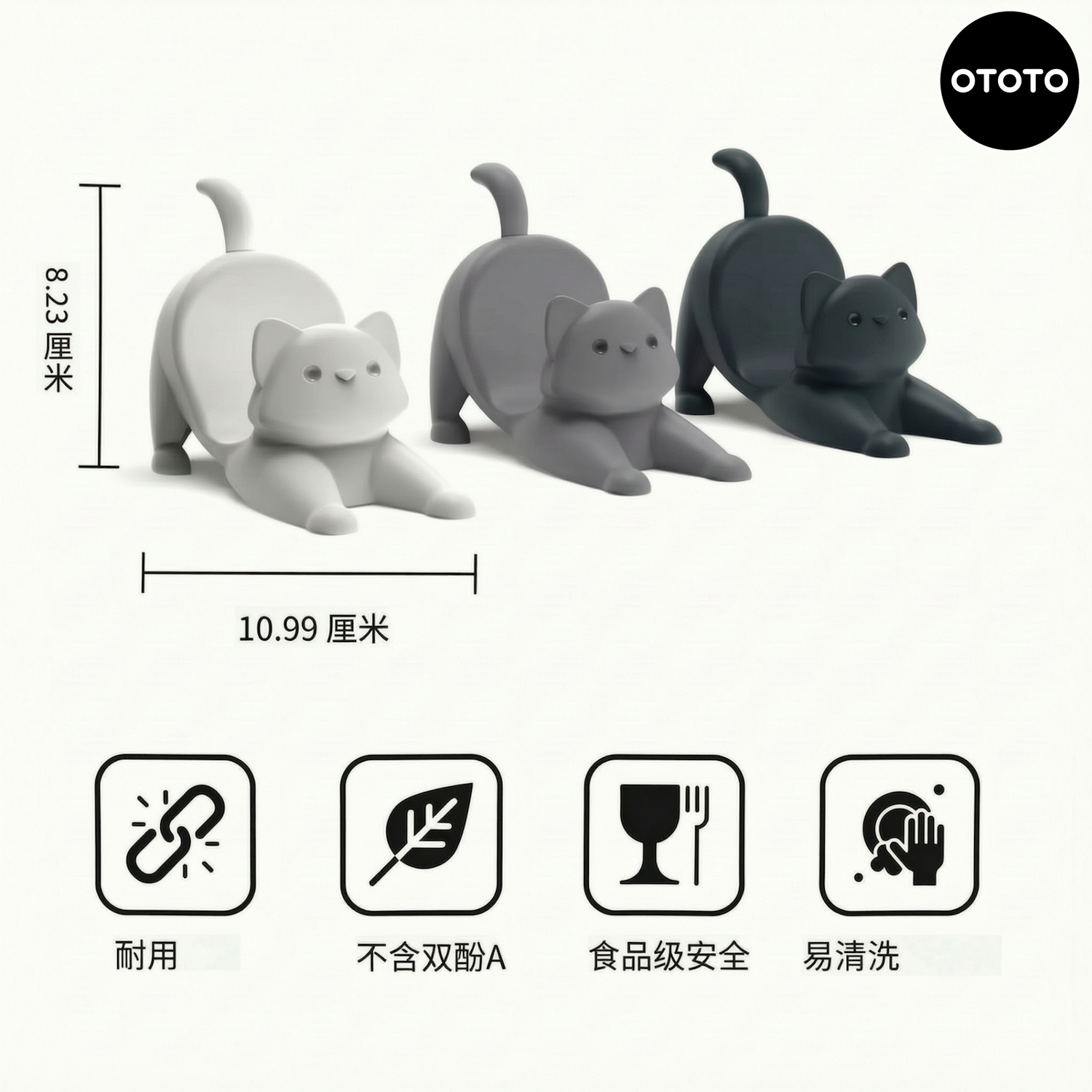 产品尺寸