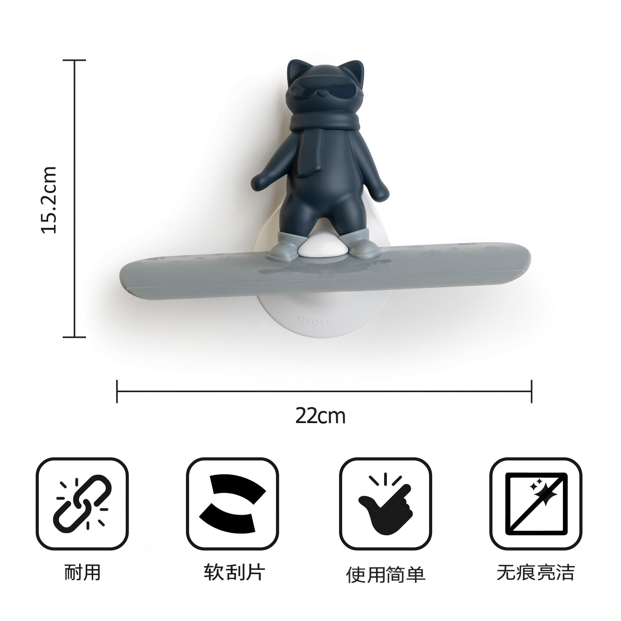 Chill Cat 尺寸图 22cm × 15.2cm